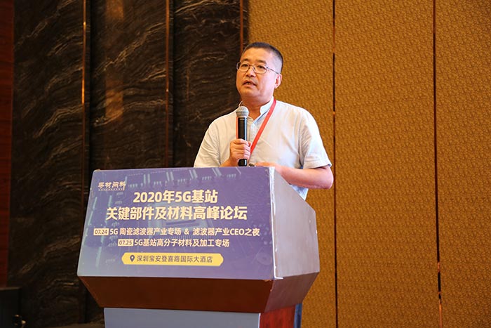 5G時代來臨，高分子材料亟需更新?lián)Q代，低介電材料如何選？